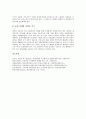 [유통산업][전자상거래]유통산업의 조직간정보시스템, 유통산업의 디지털구조변화, 유통산업의 현황, 유통산업과 전자상거래, 유통산업과 울산유통산업, 유통산업과 소매유통, 향후 유통산업의 내실화방향 분석 14페이지