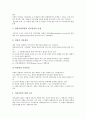 [경영 의사결정][경영 의사결정 선행연구][경영 의사결정 역기능][경영 의사결정 사례]경영 의사결정의 종류, 경영 의사결정의 단계, 경영 의사결정의 선행연구, 경영 의사결정의 역기능, 경영 의사결정의 사례 7페이지