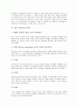 [경영 의사결정][경영 의사결정 선행연구][경영 의사결정 역기능][경영 의사결정 사례]경영 의사결정의 종류, 경영 의사결정의 단계, 경영 의사결정의 선행연구, 경영 의사결정의 역기능, 경영 의사결정의 사례 9페이지