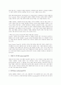 경영자 리더십(경영 리더쉽)의 정의, 중요성, 경영자 리더십(경영 리더쉽)의 기존연구, 경영자 리더십(경영 리더쉽)의 기능, 경영자 리더십(경영 리더쉽)의 평가 사례, 향후 경영자 리더십(경영 리더쉽)의 과제 8페이지