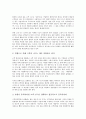 [고객만족경영]고객만족경영(CSM)의 개념, 고객만족경영(CSM)의 중요성, 고객만족경영(CSM)의 고객지향사고, 고객만족경영(CSM)의 애프터마케팅, 고객만족경영(CSM)의 성공 사례, 고객만족경영(CSM)의 전략 15페이지