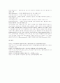 [고객불만족][고객불만족 요인][고객불만족 현황][고객불만족 응대요령][고객불만족 대응 방안][고객서비스]고객불만족의 요인, 고객불만족의 현황, 고객불만족의 응대요령, 향후 고객불만족의 대응 방안 분석 7페이지