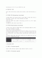 [광고 전략][메시지표현 전략][크리에이티브 전략][변환반복 전략]광고 메시지표현 전략, 광고 크리에이티브 전략, 광고 변환반복 전략, 광고 커뮤니케이션 전략, 광고 시장활성화 전략, 광고 유대강화 전략 분석 7페이지