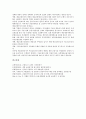 [금융위기관리][금융위기관리 담당기관][금융위기관리 부실금융기관][금융위기관리 성과][금융위기관리의 과제]금융위기관리의 담당기관, 금융위기관리 부실금융기관, 금융위기관리 성과, 향후 금융위기관리 과제 7페이지