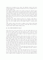 [기업 사회봉사][기업 자원봉사][기업 사회봉사 이론]기업 사회봉사(자원봉사)의 정의, 기업 사회봉사(자원봉사)의 필요성, 기업 사회봉사(자원봉사)의 이론, 향후 기업 사회봉사(자원봉사)의 활성화 방안 분석 4페이지
