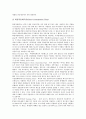 [기업][기업 소득세][기업 소득공제제도][기업 소득이전][기업 노후소득보장체계][노후소득보장체계][소득공제제도][소득이전]기업 소득세, 기업 소득공제제도, 기업 소득이전, 기업 노후소득보장체계 분석 14페이지
