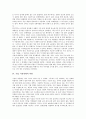 [기업 시장경제][기업 시장경제 정의][기업 시장경제 주체][기업 시장경제 역할][기업 시장경제 과제]기업 시장경제의 정의, 기업 시장경제의 주체, 기업 시장경제의 역할, 향후 기업 시장경제의 과제 분석 4페이지
