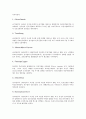 [기업][기업 패러다임][기업 위기][기업 부실예측][기업 생존][기업 개혁][지속가능발전][글로벌경제화]기업 패러다임, 기업 위기, 기업 부실예측, 기업 생존, 기업 개혁, 기업 지속가능발전, 기업 글로벌경제화 7페이지