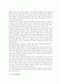 [기업과 경제][기업과 시장경제][기업과 세계경제][기업과 지역경제][기업과 정치경제]기업과 시장경제, 기업과 세계경제, 기업과 지역경제, 기업과 정치경제(기업과 세계경제, 기업과 지역경제, 기업과 정치경제) 2페이지