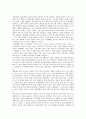 [기업과 경제][기업과 시장경제][기업과 세계경제][기업과 지역경제][기업과 정치경제]기업과 시장경제, 기업과 세계경제, 기업과 지역경제, 기업과 정치경제(기업과 세계경제, 기업과 지역경제, 기업과 정치경제) 3페이지