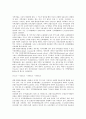[기업과 경제][기업과 시장경제][기업과 세계경제][기업과 지역경제][기업과 정치경제]기업과 시장경제, 기업과 세계경제, 기업과 지역경제, 기업과 정치경제(기업과 세계경제, 기업과 지역경제, 기업과 정치경제) 6페이지