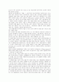 [기업과 경제][기업과 시장경제][기업과 세계경제][기업과 지역경제][기업과 정치경제]기업과 시장경제, 기업과 세계경제, 기업과 지역경제, 기업과 정치경제(기업과 세계경제, 기업과 지역경제, 기업과 정치경제) 9페이지