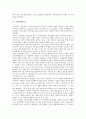 [기업][기업분석][기업감사][기업가치평가][기업신용등급][기업이사회][기업경영진단]기업분석, 기업감사, 기업가치평가, 기업신용등급, 기업이사회, 기업경영진단 분석(기업신용등급, 기업이사회, 기업경영진단) 7페이지