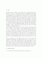 [무상증자][무상증자 형태][무상증자 규정][무상증자 목적][무상증자 주식배당][무상증자 주식분할][주식배당]무상증자의 형태, 무상증자의 규정, 무상증자의 목적, 무상증자의 주식배당, 무상증자의 주식분할 2페이지