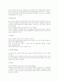 [미국 경영][미국 방송경영][미국 품질경영][미국 참여경영][미국 학급경영][미국 웹경영 분석]미국 경영학, 미국 지식경영, 미국 방송경영, 미국 품질경영, 미국 참여경영, 미국 학급경영, 미국 웹경영 분석 15페이지