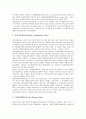 [미국기업 제도][미국기업 연금제도][미국기업 인센티브제도][미국기업 소기업관리제도][미국기업 급여제도]미국기업 연금제도, 미국기업 인센티브제도, 미국기업 SBA제도(소기업관리제도), 미국기업 급여제도 4페이지