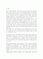 [기업 인사관리][벤처기업 인사관리][아웃소싱기업 인사관리][공기업 인사관리][대기업 인사관리][아웃소싱기업][벤처기업]벤처기업 인사관리, 아웃소싱기업 인사관리, 공기업 인사관리, 대기업 인사관리 분석 10페이지