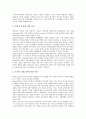 [부채][부채 모형][부채 조달원][부채 금융리스][부채 기간구조][부채의 개선 방향]부채의 모형, 부채의 조달원, 부채의 금융리스, 부채의 기간구조, 향후 부채의 개선 방향 분석(부채 조달원, 부채 금융리스) 7페이지