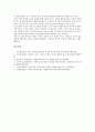 사회복지평가(사회복지서비스평가)의 유형, 배경, 사회복지평가(사회복지서비스평가)의 기본이념, 사회복지평가(사회복지서비스평가)의 기준, 모형, 사회복지평가(사회복지서비스평가)의 목적, 접근방식 분석 9페이지