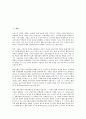 [선택적 정보배포][SDI][선택적 정보배포 구현]선택적 정보배포(SDI)의 발전과정, 선택적 정보배포(SDI)의 가치, 선택적 정보배포(SDI)의 구성, 선택적 정보배포(SDI)의 설계, 선택적 정보배포(SDI)의 구현 분석 2페이지
