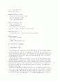 [연구소][국방과학연구소]안전성평가연구소, 국방과학연구소, 농공기술연구소, 건설산업연구소(CERIK), 국제미작연구소(IRRI), 장애인권익문제연구소, 영국보수당정책연구소(CRD), 페루국립어업기술개발연구소 7페이지