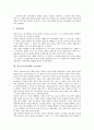 [연구소][국방과학연구소]안전성평가연구소, 국방과학연구소, 농공기술연구소, 건설산업연구소(CERIK), 국제미작연구소(IRRI), 장애인권익문제연구소, 영국보수당정책연구소(CRD), 페루국립어업기술개발연구소 12페이지