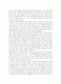 [연구소][국방과학연구소]안전성평가연구소, 국방과학연구소, 농공기술연구소, 건설산업연구소(CERIK), 국제미작연구소(IRRI), 장애인권익문제연구소, 영국보수당정책연구소(CRD), 페루국립어업기술개발연구소 13페이지