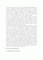 [연구소][국방과학연구소]안전성평가연구소, 국방과학연구소, 농공기술연구소, 건설산업연구소(CERIK), 국제미작연구소(IRRI), 장애인권익문제연구소, 영국보수당정책연구소(CRD), 페루국립어업기술개발연구소 14페이지