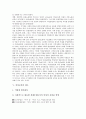 [여성능력][여성능력 의의][여성능력 정보화시대][여성능력 농업경영][여성능력 제도]여성능력과 의의, 여성능력과 정보화시대, 여성능력과 농업경영, 여성능력과 제도(여성능력 정보화시대, 여성능력 농업경영) 6페이지