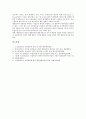 [원가관리][원가관리 의미][원가관리 특성][원가관리 핵심요소][원가관리 내실화 방안]원가관리의 의미, 원가관리의 특성, 원가관리의 핵심요소, 향후 원가관리 내실화 방안 분석(원가관리, 원가관리 내실화 방안) 7페이지