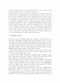 [원가회계][원가회계 분류][원가회계 환경][원가회계 제조][원가회계 통신업][원가회계 관점][통신업]원가회계의 분류, 원가회계의 환경, 원가회계의 제조, 원가회계의 통신업, 원가회계의 관점(원가회계 제조) 7페이지