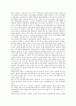 [이사][이사 개념][이사 표준정관][이사 직무][이사 책임][이사 법리도입][이사 감시의무]이사의 개념, 이사의 표준정관, 이사의 직무, 이사의 책임, 이사의 법리도입, 이사의 감시의무 분석(이사 감시의무) 7페이지