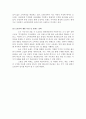 현대자동차 광고 마케팅전략 분석과 현대자동차 광고캠페인분석및 전략제안  7페이지