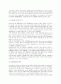 [자본증가][증자][자본증가 기본형태][증자 기본형태][자본증가 선행연구][증자 전제][자본증가 전제]자본증가(증자)의 개념, 자본증가(증자)의 기본형태, 자본증가(증자)의 선행연구, 자본증가(증자)의 전제 분석 4페이지