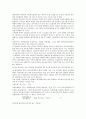 [임금격차][임금격차 기업성과][임금격차의 문제점]임금격차의 성격, 임금격차의 발생원인, 임금격차의 현황, 임금격차의 기업성과, 임금격차의 문제점, 임금격차의 조사 사례, 향후 임금격차의 내실화 과제 분석 13페이지
