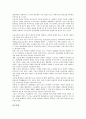[임금격차][임금격차 기업성과][임금격차의 문제점]임금격차의 성격, 임금격차의 발생원인, 임금격차의 현황, 임금격차의 기업성과, 임금격차의 문제점, 임금격차의 조사 사례, 향후 임금격차의 내실화 과제 분석 20페이지
