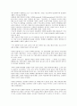 [자본주의와 구조][자본주의와 계층구조][자본주의와 모순구조][계층구조]자본주의와 동태구조, 자본주의와 산업구조, 자본주의와 정치구조, 자본주의와 계층구조, 자본주의와 모순구조, 자본주의와 재구조화 4페이지