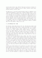 [자기자본비율][자기자본비율 개념][자기자본비율 산출기준][자기자본비율 규제][자기자본비율 연구 사례]자기자본비율의 개념, 자기자본비율의 산출기준, 자기자본비율의 규제, 자기자본비율의 연구 사례 분석 7페이지