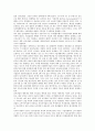 [전자부품산업][전자부품산업 미국 사례]전자부품산업의 산업공동화, 전자부품산업의 선행연구, 전자부품산업의 공동기술개발, 전자부품산업의 기술이전, 전자부품산업의 국제비교, 전자부품산업의 미국 사례 10페이지