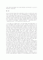 [전자부품산업][전자부품산업 미국 사례]전자부품산업의 산업공동화, 전자부품산업의 선행연구, 전자부품산업의 공동기술개발, 전자부품산업의 기술이전, 전자부품산업의 국제비교, 전자부품산업의 미국 사례 13페이지