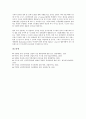 [전자부품산업][전자부품산업 미국 사례]전자부품산업의 산업공동화, 전자부품산업의 선행연구, 전자부품산업의 공동기술개발, 전자부품산업의 기술이전, 전자부품산업의 국제비교, 전자부품산업의 미국 사례 14페이지
