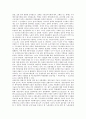 중공업(철강,자동차,조선산업) 근로자의식 비교, 중공업(철강산업, 자동차산업,조선산업)생산기술비교, 중공업(철강산업,자동차산업,조선산업)노동과정비교, 중공업(철강산업,자동차산업,조선산업)직무만족  비교 7페이지