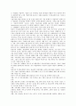 [창조경영][고객가치창조경영][항공사가치창조경영][가치중심점경영][가치평가경영][관계가치경영]지식창조경영, 고객가치창조경영, 항공사가치창조경영, 가치중심점경영, 가치평가경영, 관계가치경영 분석 7페이지