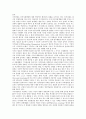 [지식창조][지식창조 인재육성][지식창조 일본기업][지식창조 사례][지식창조 기법][인재육성]지식창조의 목표, 지식창조의 교육, 지식창조의 인재육성, 지식창조의 일본기업, 지식창조의 사례, 지식창조의 기법 9페이지