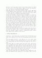 [정보화 평가][행정정보화][병원행정][지방자치단체행정][지방행정]행정정보화 평가의 의의, 병원(의료기관)행정 정보화 평가, 지방자치단체행정 공무원서비스 정보화 평가, 지방행정 정보화 성과평가 분석 7페이지