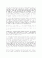 [CI][기업아이덴티티][CI 여행사][기업아이덴티티 여행사][기업아이덴티티 전략]CI(기업아이덴티티)의 의미, CI(기업아이덴티티)의 필요성, CI(기업아이덴티티)의 여행사, CI(기업아이덴티티)의 전략 분석 6페이지
