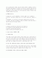 CALS(광속거래) 전자상거래(EC), B2B 전자상거래(기업간 전자상거래), B2C 전자상거래(기업과 소비자간 전자상거래), P2P 전자상거래(EC), E-biz(이비즈니스, E비즈니스) 전자상거래(EC), 경매 전자상거래(EC) 6페이지