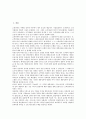 [CS][고객만족][고객만족과 불만족요인][고객만족과 서비스요인][고객만족과 제품요인]CS(고객만족)과 구성요인, CS(고객만족)과 불만족요인, CS(고객만족)과 서비스요인, CS(고객만족)과 제품요인 분석 2페이지