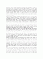 [CS][고객만족][고객만족과 불만족요인][고객만족과 서비스요인][고객만족과 제품요인]CS(고객만족)과 구성요인, CS(고객만족)과 불만족요인, CS(고객만족)과 서비스요인, CS(고객만족)과 제품요인 분석 8페이지