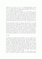 [CS][고객만족][고객만족과 불만족요인][고객만족과 서비스요인][고객만족과 제품요인]CS(고객만족)과 구성요인, CS(고객만족)과 불만족요인, CS(고객만족)과 서비스요인, CS(고객만족)과 제품요인 분석 10페이지